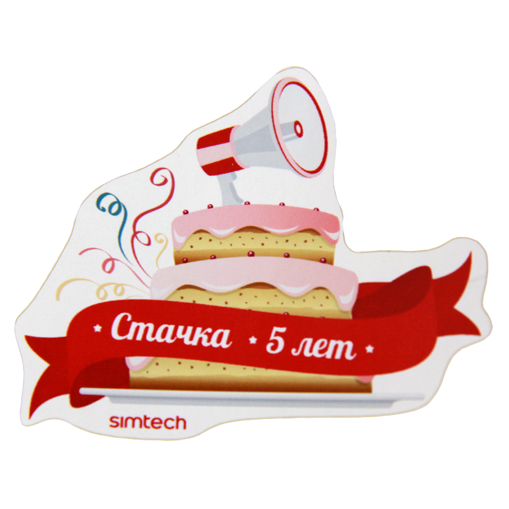 Sticker "Stachka 5 years"